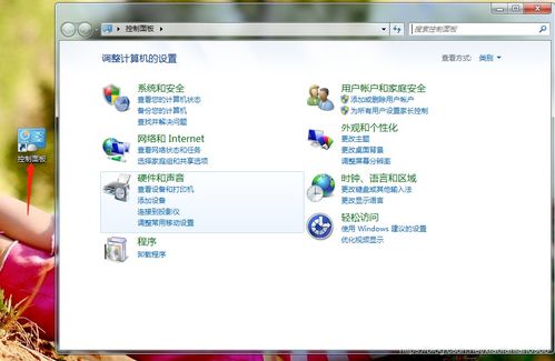 华为电脑弹窗怎么办恢复(华为电脑弹窗恢复处理指南)