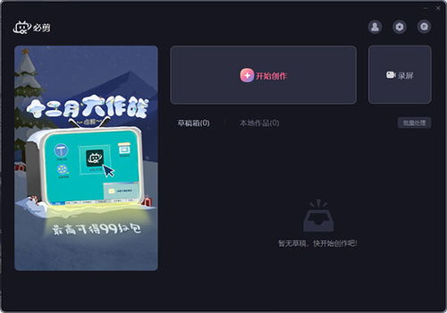 华为电脑录屏怎么录人像(华为电脑录屏如何轻松捕捉人像，详细步骤与技巧)