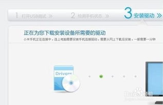 华为怎么用电脑连上usb调试(华为电脑USB调试连接指南) 华为怎么用电脑连上usb调试(华为电脑USB调试连接指南)