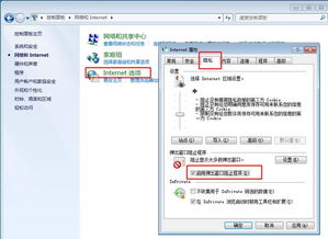 华为电脑没有弹窗怎么办(华为电脑弹窗缺失问题解析与解决方案)