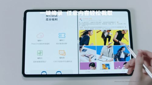 华为电脑编辑图片怎么弄(华为电脑编辑图片全攻略，轻松掌握图片编辑技巧)