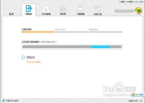 电脑怎么刷机成华为手机(电脑刷机成华为手机的详细步骤与注意事项)
