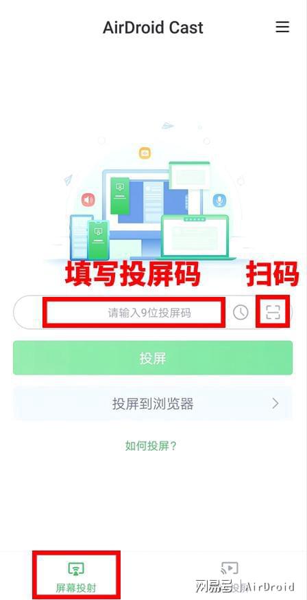 华为网怎么共享屏幕给电脑(华为网如何共享屏幕给电脑,详细步骤与操作指南) 华为网怎么共享屏幕给电脑(华为网如何共享屏幕给电脑,详细步骤与操作指南)