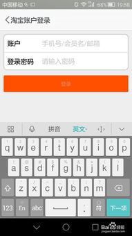 华为电脑怎么变输入法(华为电脑输入法切换全攻略，轻松上手，快速切换)