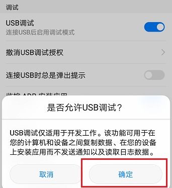 老华为手机怎么连接电脑(老华为手机如何连接电脑,详细步骤与实用技巧) 老华为手机怎么连接电脑(老华为手机如何连接电脑,详细步骤与实用技巧)