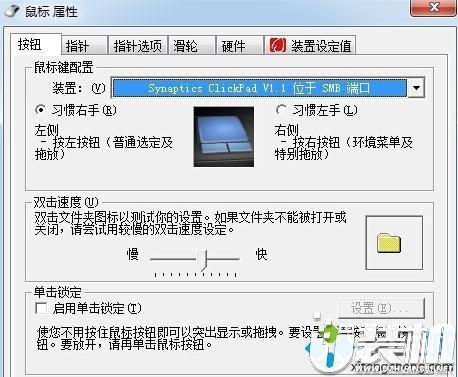 华为鼠标怎么取消连接电脑(华为鼠标取消连接电脑的步骤详解) 华为鼠标怎么取消连接电脑(华为鼠标取消连接电脑的步骤详解)