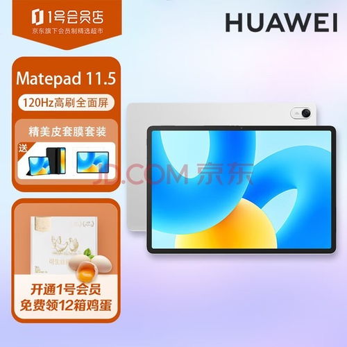 五千以下华为电脑怎么样(华为电脑五千元以下系列深度解析,品质与性能的平衡之选) 五千以下华为电脑怎么样(华为电脑五千元以下系列深度解析,品质与性能的平衡之选)