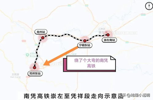 凭祥到龙州汽车站多少钱(凭祥到龙州汽车站,票价详解与旅行体验) 凭祥到龙州汽车站多少钱(凭祥到龙州汽车站,票价详解与旅行体验)