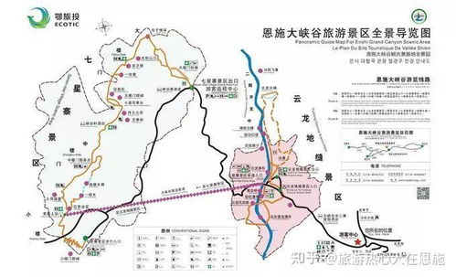 襄阳到恩施汽车站多少钱(襄阳到恩施汽车站的价格及旅行指南) 襄阳到恩施汽车站多少钱(襄阳到恩施汽车站的价格及旅行指南)