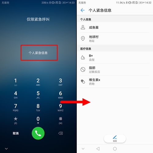 华为电脑锁屏后怎么开机(华为电脑锁屏后如何快速恢复开机操作指南)