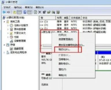 华为电脑怎么硬盘格式化(华为电脑硬盘格式化步骤详解) 华为电脑怎么硬盘格式化(华为电脑硬盘格式化步骤详解)