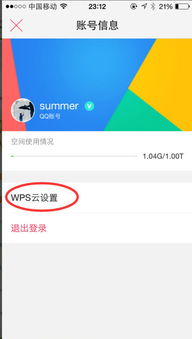 华为电脑怎么打开wps文件怎么打开(华为电脑如何打开WPS文件,详细操作指南) 华为电脑怎么打开wps文件怎么打开(华为电脑如何打开WPS文件,详细操作指南)