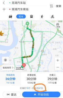顺德到阳春汽车站多少钱(顺德到阳春汽车站票价详解)