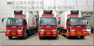 龙湾到连云港多少钱汽车(龙湾至连云港汽车票价详解) 龙湾到连云港多少钱汽车(龙湾至连云港汽车票价详解)