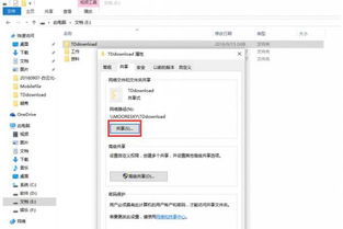 联想电脑传文件到华为电脑怎么传(联想电脑向华为电脑传输文件的详细步骤指南)