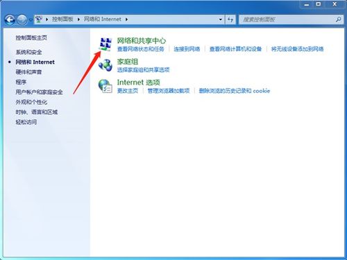 华为电脑怎么打开文件终端(华为电脑如何打开文件终端详解) 华为电脑怎么打开文件终端(华为电脑如何打开文件终端详解)