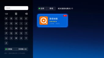 华为电脑下直播怎么下载(华为电脑直播下载全攻略，轻松实现直播观看与下载)