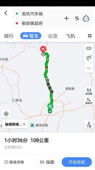 关岭到遵义汽车票价多少(关岭到遵义汽车票价详解) 关岭到遵义汽车票价多少(关岭到遵义汽车票价详解)