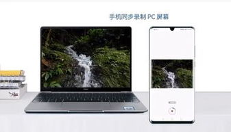 华为电脑怎么触碰share(华为电脑触碰Share,探索智能共享的新境界) 华为电脑怎么触碰share(华为电脑触碰Share,探索智能共享的新境界)