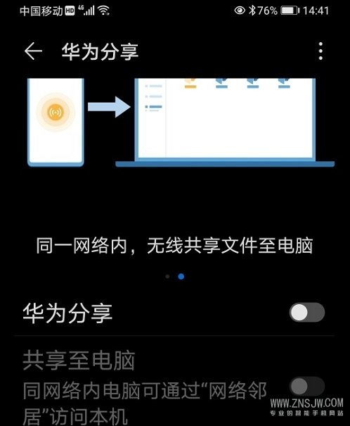 华为怎么在电脑上传照片(华为电脑上传照片全攻略,轻松实现图片传输) 华为怎么在电脑上传照片(华为电脑上传照片全攻略,轻松实现图片传输)
