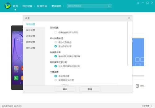 怎么给华为电脑更换硬盘(如何为华为电脑更换硬盘，详细步骤与注意事项)