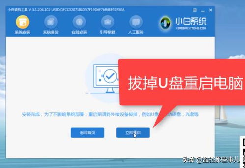 华为电脑怎么重新分盘(华为电脑重新分盘详细教程) 华为电脑怎么重新分盘(华为电脑重新分盘详细教程)