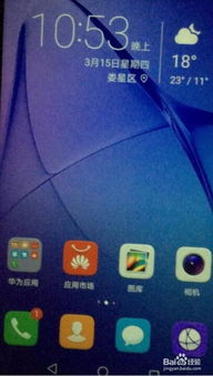 华为电脑怎么换账户密码(华为电脑如何更换账户密码—详细步骤与注意事项) 华为电脑怎么换账户密码(华为电脑如何更换账户密码—详细步骤与注意事项)