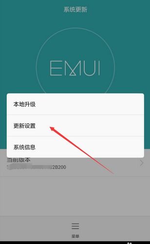 怎么关华为电脑语音功能(如何关闭华为电脑语音功能)