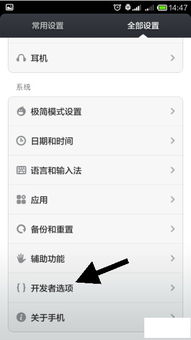 怎么与华为电脑共享文件(华为电脑文件共享,步骤与技巧) 怎么与华为电脑共享文件(华为电脑文件共享,步骤与技巧)