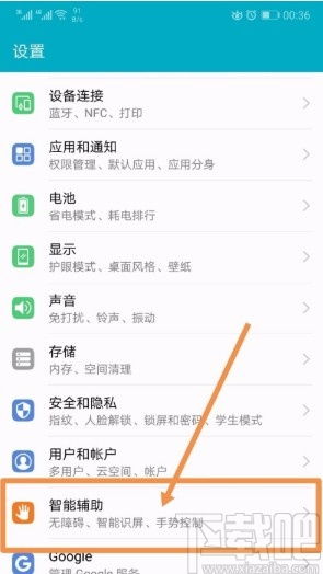 华为手机怎么操作电脑(华为手机操作电脑的方法与步骤详解) 华为手机怎么操作电脑(华为手机操作电脑的方法与步骤详解)