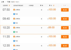 靖边到渭南汽车票多少钱(靖边到渭南汽车票价查询,费用、时间与路线详解) 靖边到渭南汽车票多少钱(靖边到渭南汽车票价查询,费用、时间与路线详解)