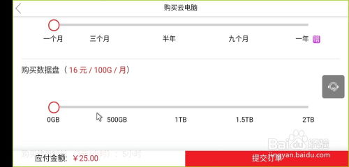 华为情报电脑怎么制作表格(华为智能电脑如何轻松制作表格) 华为情报电脑怎么制作表格(华为智能电脑如何轻松制作表格)