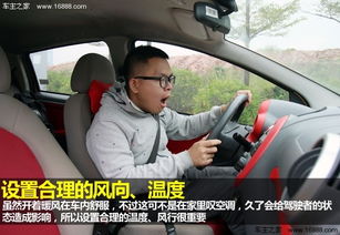 汽车空调冬天多少度停运(汽车空调冬季停运温度探讨) 汽车空调冬天多少度停运(汽车空调冬季停运温度探讨)