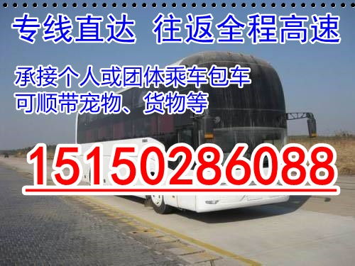 涪陵至铜梁汽车票多少钱(涪陵至铜梁汽车票价查询，费用、时间与路线详解)