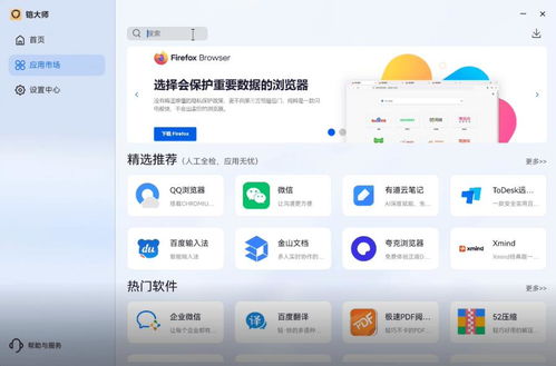 华为电脑铠大师怎么激活(华为电脑铠大师激活指南)