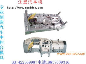 浙江定购汽车模具多少钱(浙江定购汽车模具的价格解析) 浙江定购汽车模具多少钱(浙江定购汽车模具的价格解析)