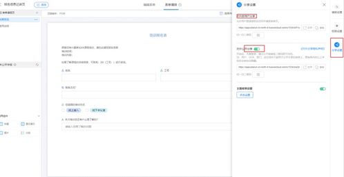 相册分类怎么操作华为电脑(华为电脑相册分类操作指南)