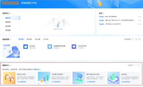 相册分类怎么操作华为电脑(华为电脑相册分类操作指南)