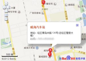 新乡至威海汽车站多少钱(新乡至威海汽车站票价详解) 新乡至威海汽车站多少钱(新乡至威海汽车站票价详解)