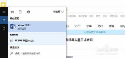怎么知道华为电脑word激活(华为电脑Word激活步骤详解)