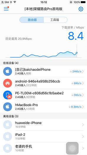 华为怎么共享wifi到电脑(华为WiFi共享到电脑，轻松实现设备与设备间的无缝连接)