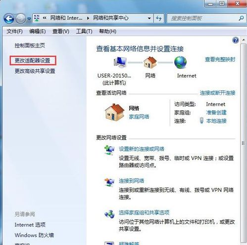 华为电脑掉电怎么办(华为电脑掉电怎么办,原因解析与解决方案) 华为电脑掉电怎么办(华为电脑掉电怎么办,原因解析与解决方案)