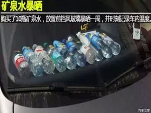 济宁汽车玻璃水多少度(济宁汽车玻璃水的温度奥秘,了解与使用指南) 济宁汽车玻璃水多少度(济宁汽车玻璃水的温度奥秘,了解与使用指南)