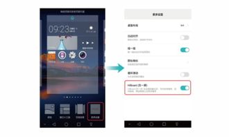 华为电脑录屏怎么关了(华为电脑录屏功能的使用与关闭方法详解) 华为电脑录屏怎么关了(华为电脑录屏功能的使用与关闭方法详解)