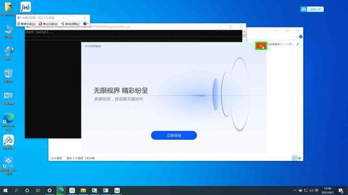 华为怎么连接电脑管家(华为电脑管家连接指南,轻松实现设备与电脑的协同管理) 华为怎么连接电脑管家(华为电脑管家连接指南,轻松实现设备与电脑的协同管理)