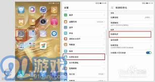 华为电脑怎么锁屏密码(华为电脑如何设置锁屏密码)