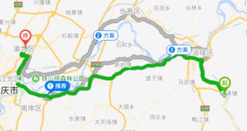 涪陵汽车站到丰都多少钱(涪陵汽车站到丰都的交通费用详解) 涪陵汽车站到丰都多少钱(涪陵汽车站到丰都的交通费用详解)