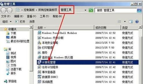 华为电脑怎么格式化(华为电脑格式化步骤详解) 华为电脑怎么格式化(华为电脑格式化步骤详解)