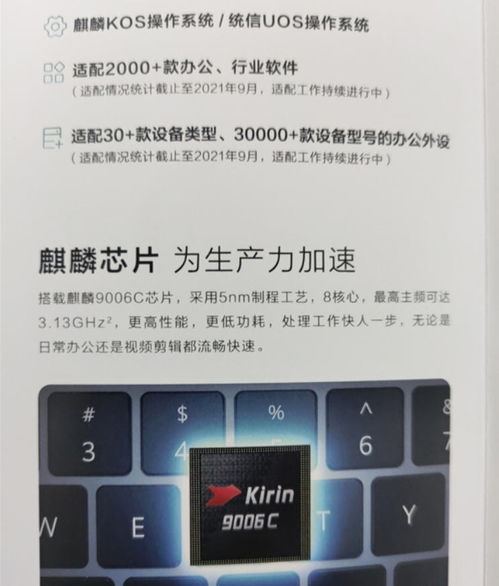 华为电脑趣味解锁怎么用(华为电脑趣味解锁的使用指南) 华为电脑趣味解锁怎么用(华为电脑趣味解锁的使用指南)