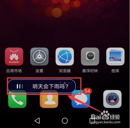 电脑上怎么使用华为助手(华为助手在电脑上使用指南) 电脑上怎么使用华为助手(华为助手在电脑上使用指南)